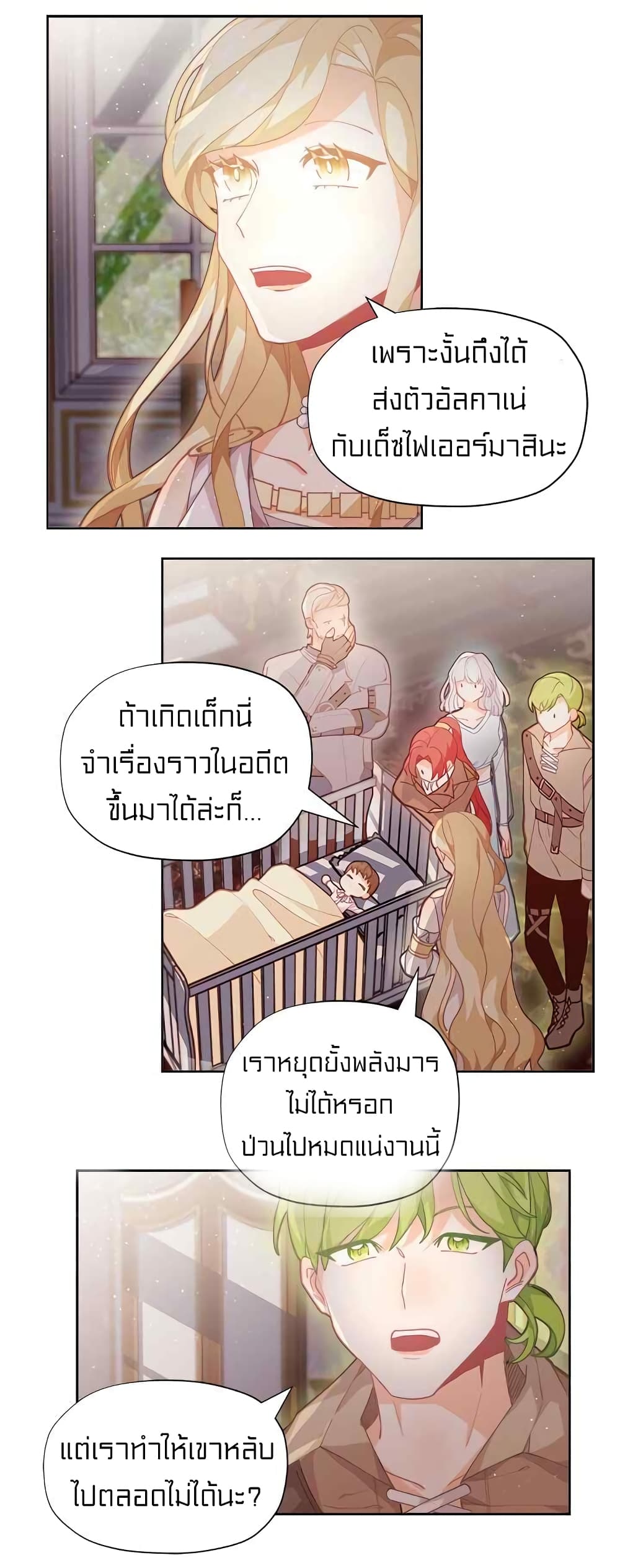 อ่านมังงะ การ์ตูน